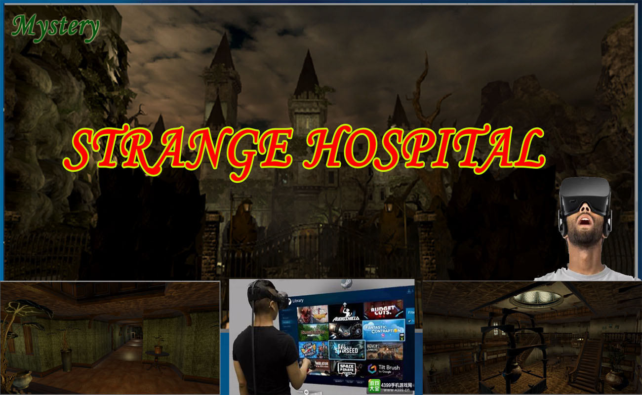 Mistery VR游戏